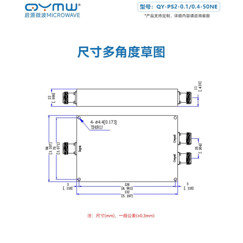 QYMW Microstrip Power Divider 1-to-2 RF Splitter 100-400M N-type Power Divider 0.1-0.4G/50W