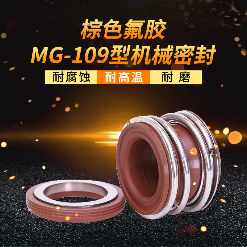 Mountain Top Pine Pipeline Pump Mechanical Seal, Water Pump Water Seal Ring, Shaft Seal, Alloy Fluororubber MG1/109*35 Alloy-to-Alloy Fluororubber