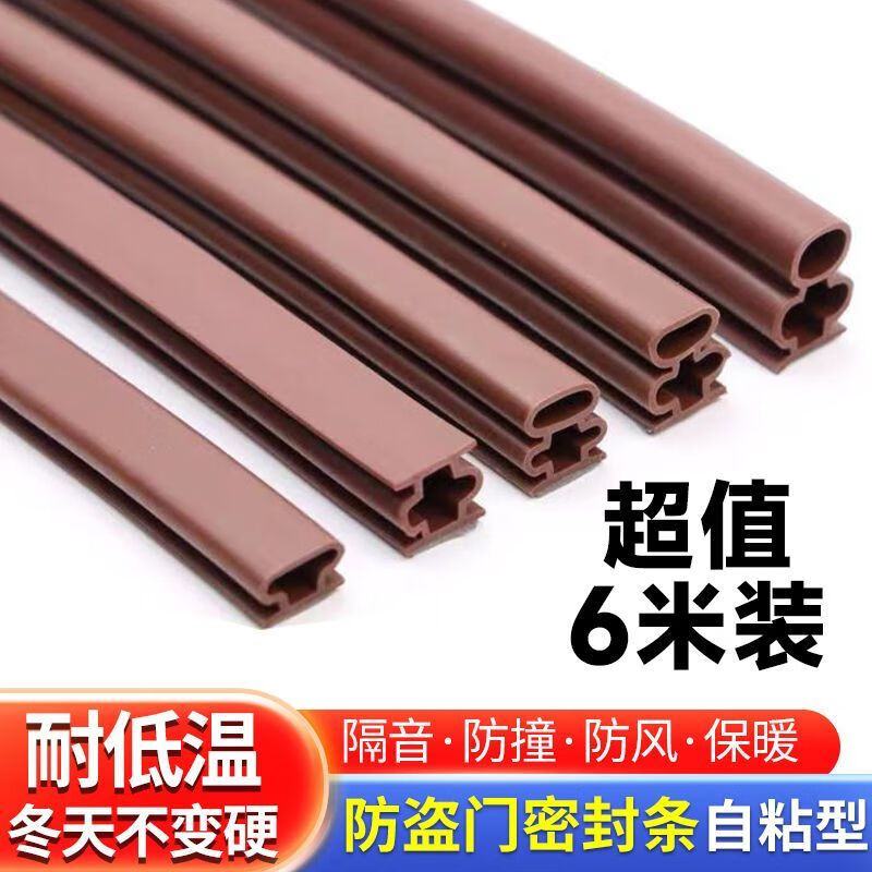 Xijun Security Door Silicone Sealing Strip, Sound Insulation Strip, Windproof Self-Adhesive Strip [6 Meters Long] L-shaped 10*1 Suitable for gaps of 0.5-1.5mm