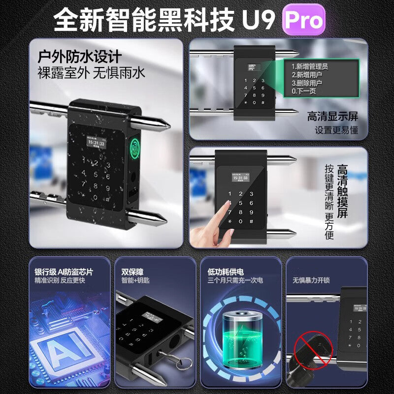 Initial fingerprint U-lock for office glass doors, shop front doors, smart electronic mortise lock, U-lock, combination lock