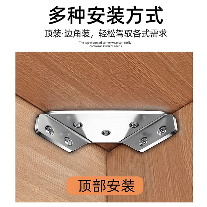 Chuke Corner Bracket Thickened Stainless Steel Multifunctional Fixing Bracket Cabinet Reinforcement Accessories Corner Wall Cabinets 10-Pack