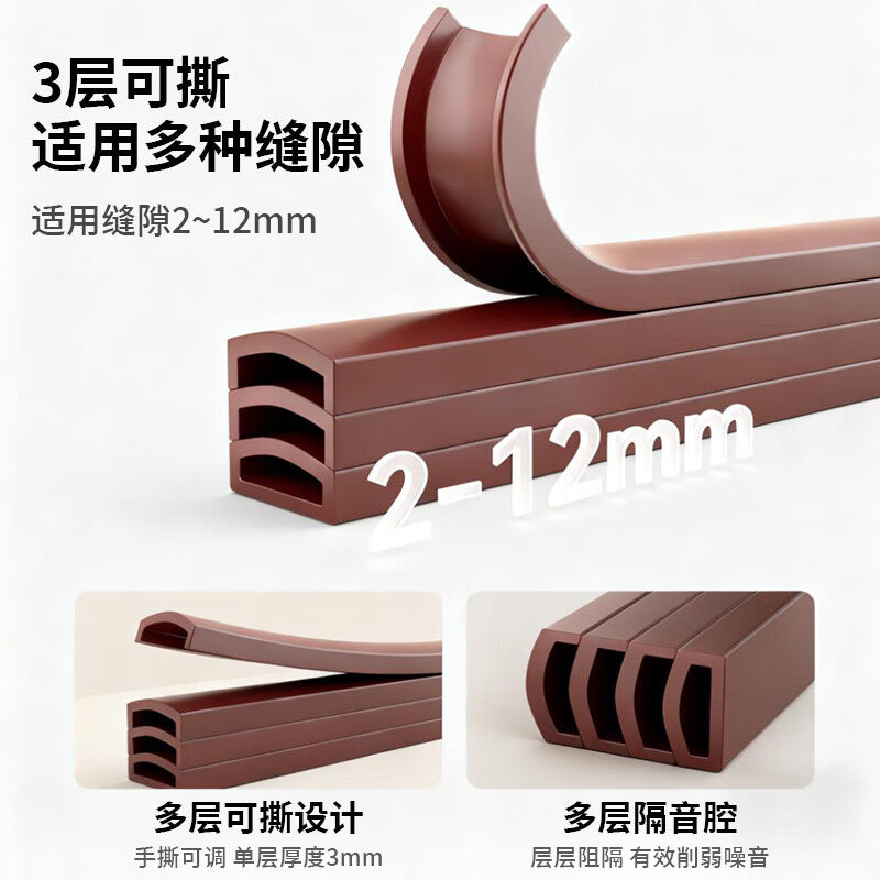 Chuco multi-layer tearable door seam sealing strip, window sealing strip, soundproof and windproof product for security doors, entrance doors, and room doors (6 meters).