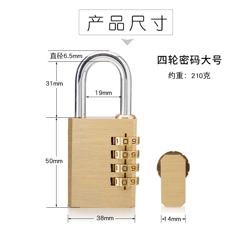 Bingyu Brass Padlock with Combination Lock, Anti-theft Combination Lock for Luggage, Suitcases, Backpacks, Cabinets, and Doors, 4-Wheel (Large Size) to Prevent Accidental Combination Changes BH-681