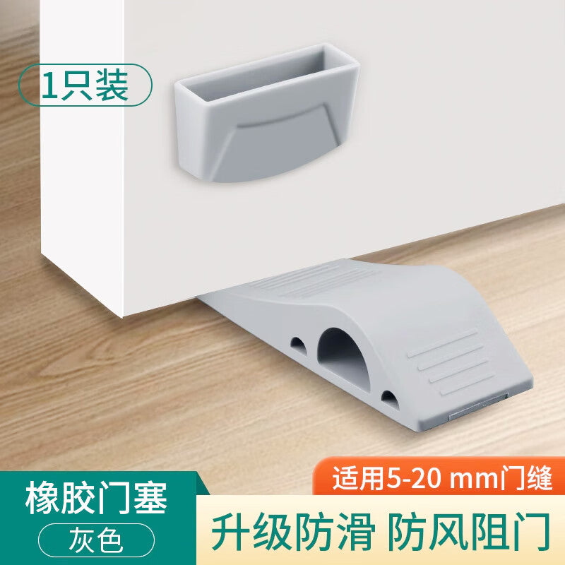 Thousand-speed wheel door stopper, no-drill door lock, door blocker, anti-collision door stopper, silicone fixing clip door stopper, classic style - gray [2 pieces] with storage