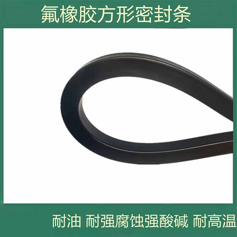 Mountain Top Pine Fluororubber Strip, Fluororubber Square Sealing Strip, FKM Black FPM, Oil-resistant, High-temperature-resistant, Corrosion-resistant, Wear-resistant, and Pressure-resistant, Thickness 7mm * Width 7mm (Price per meter)
