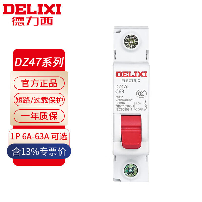 DELIXI ELECTRIC DZ47S-63-1P6A air switch micro/small circuit breaker overload protection circuit breaker