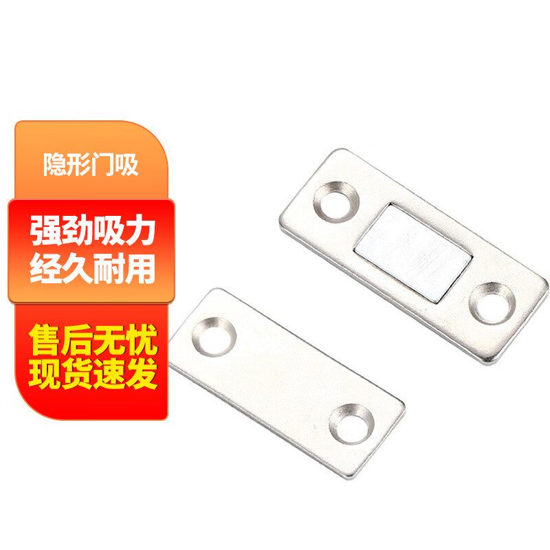 Deyu Crafts - No-Drill Invisible Door Stopper, Slim Magnetic Door Attachment for Drawers, Wardrobes, and Sliding Doors, Silver - Price per Set