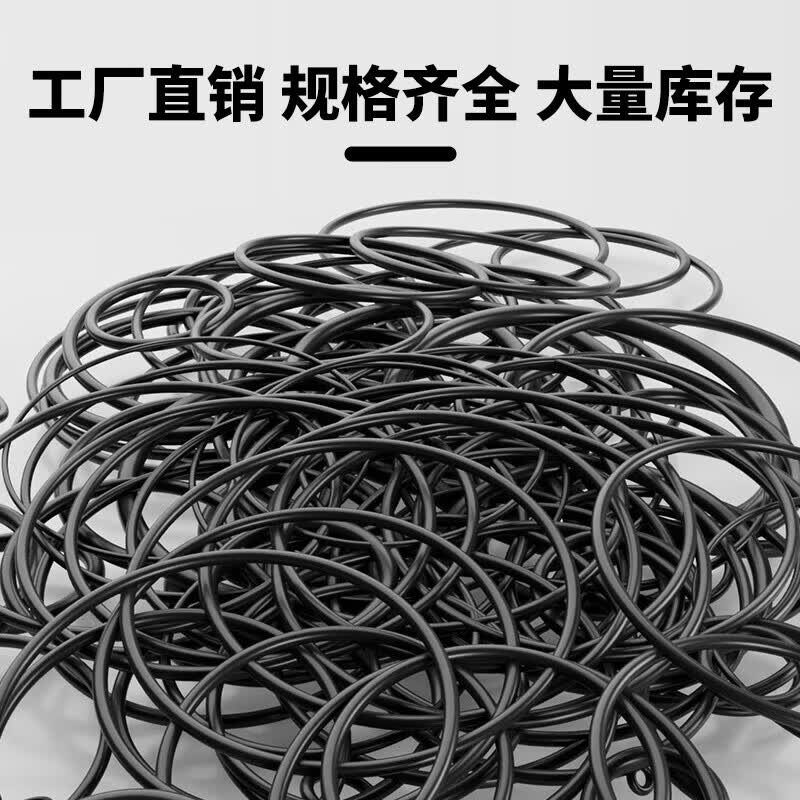 Aiyuetai Nitrile O-ring Seal Ring, Black, Waterproof and Oil-resistant, Inner Diameter 115mm * Wire Diameter 5.3mm