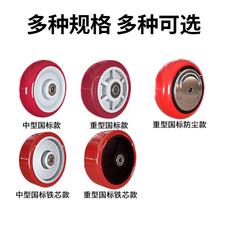 Tanzu Wheels - Single-wheel scaffolding trolley/cart caster, medium-sized 5-inch single wheel, national standard iron core model.