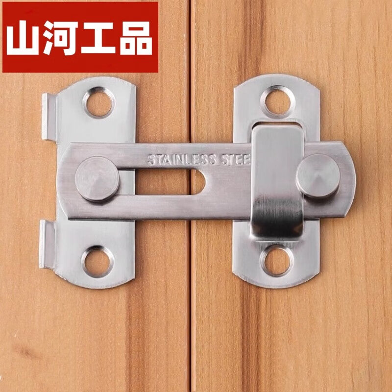 Shanhe Products No-Drill Stainless Steel Door Bolt, Door Lock, Anti-theft Door Lock, Lock Clip, Door Lock Fixing Tool, Stainless Steel Small Size [Pack of 3]
