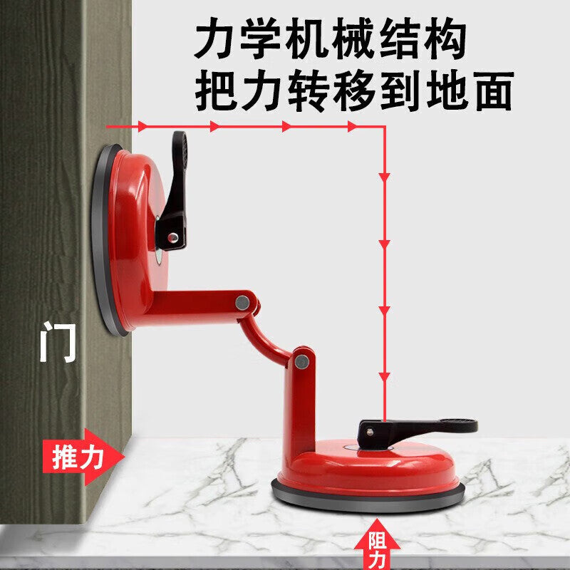 Lekali Double Suction Cup Door Stopper, Portable Door Stopper for Home Use, Hotel & Travel, and Security.