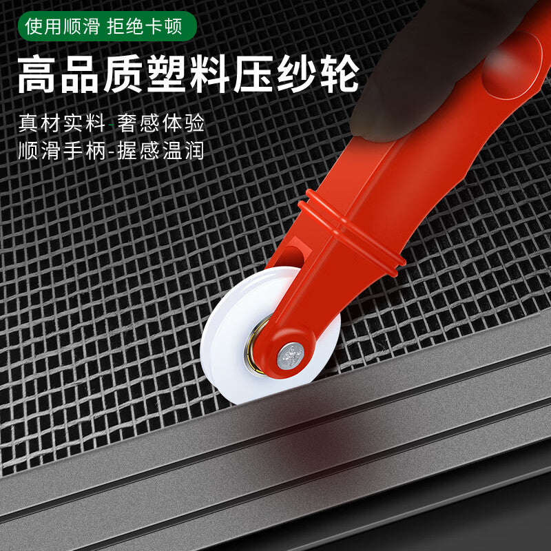 Baolian window screen replacement tool, screen pressing wheel, installation roller, rubber strip, special pressing wheel, sealing strip, pressing strip tool, DIY household essential.