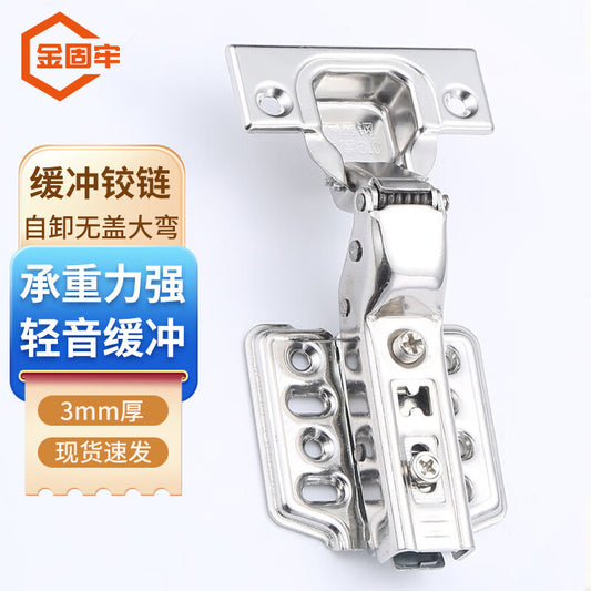 Jin Gu Lao Hinges, Cabinet Door Hinges, 304 Stainless Steel Thickened Damping Aircraft Hinges (with Screws), 3mm Thick Self-Unloading Capless Large Bend KBT-89