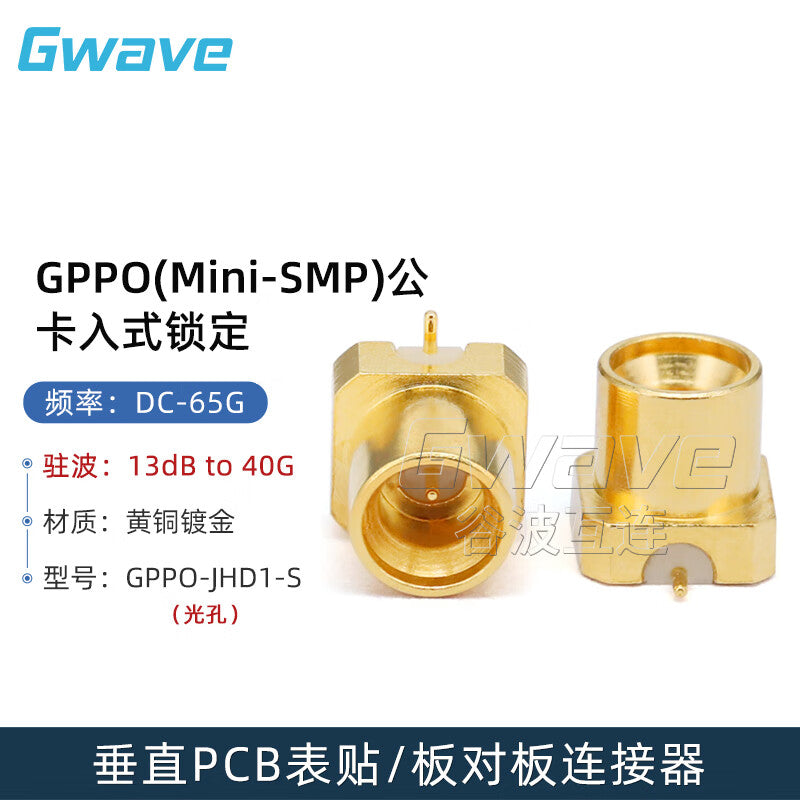Gwave GPPO (Mini-SMP) Male PCB Surface Mount Connector DC-65GHz Optical Visor GPPO-JHD1-S