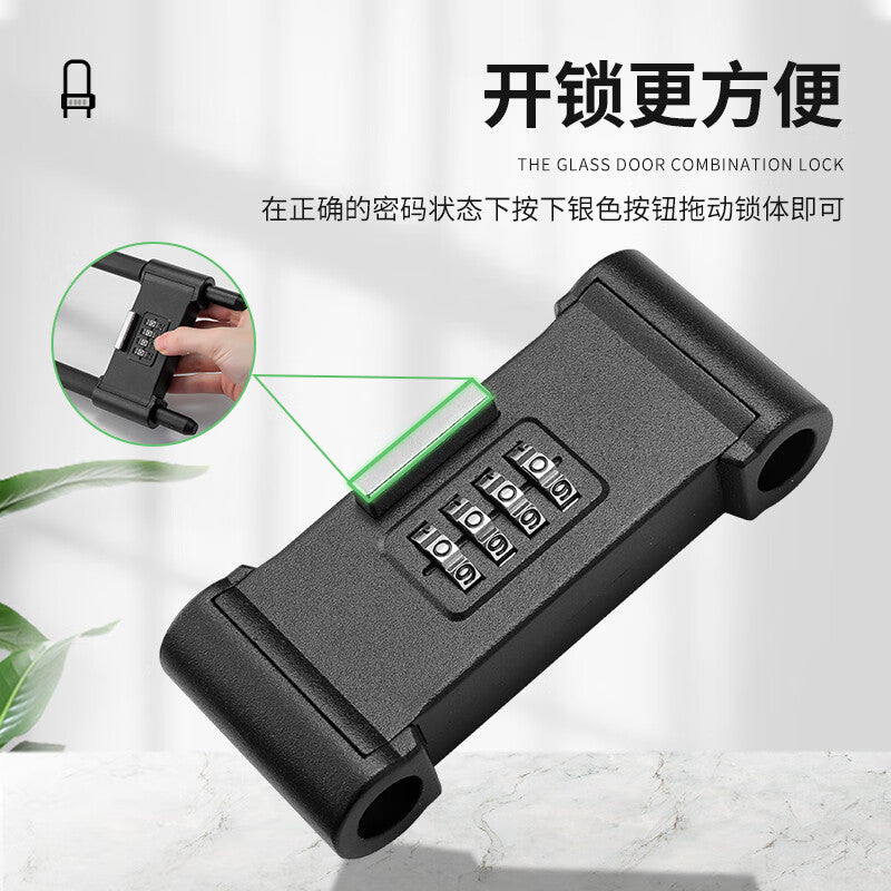 Beginner U-shaped lock, combination lock, glass door lock, shear and pry resistant, shop double door, motorcycle anti-theft U-shaped lock, 350