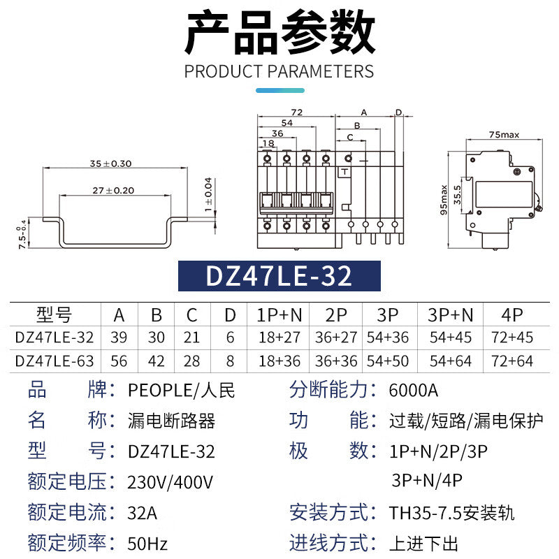 PEOPLE Air Switch with Leakage Protector DZ47LE 3P 40A