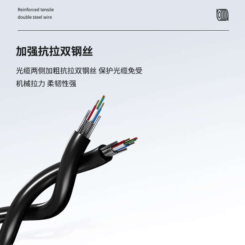 Fengyingzi Fiber Optic Composite Cable, Armored 4-Core Single-Mode Outdoor Fiber Optic Cable with Power Supply, Oxygen-Free Copper, 100m, FYZ-GYXTW-4B1-2*1.5
