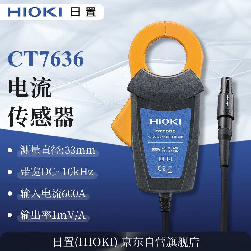 HIOKI CT7636 Current Sensor, Current Clamp Combination Sensor