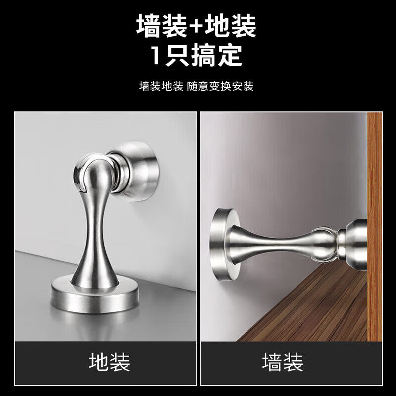 Fly.Globe Stainless Steel Thickened Strong Magnetic Door Stopper, Wall Stopper, Floor Stopper, Drilling Stopper, Windproof Door Stopper, Anti-collision Device, Door Stopper, Door Top Stopper