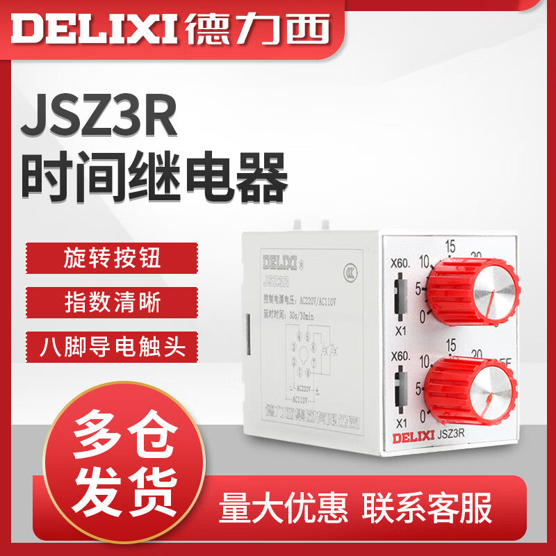 Delixi JSZ3R AC220V Time Relay Adjustable Controller