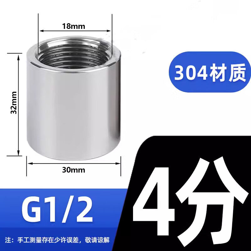 Tanqi 304 Stainless Steel High Pressure Pipe Internal Thread Thickened Straight Pipe Coupling, Internal Thread G1/2-4 Points