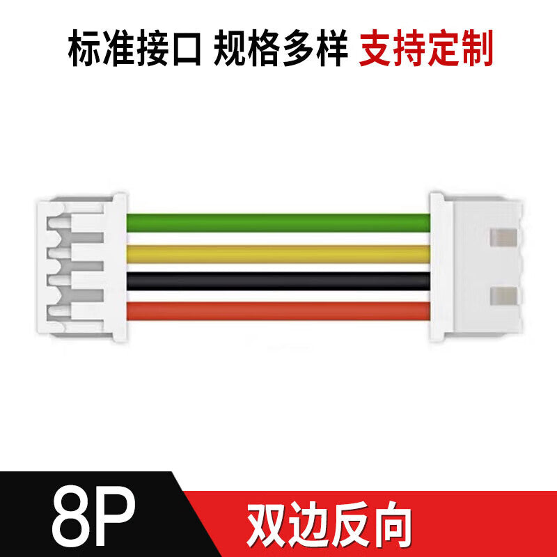 Huijun MX 1.25mm pitch male/female connector wire, single/double-ended electronic wire, 0.2m, 10 strands, double-sided reverse 8p.