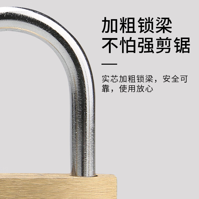 Deqi Copper Lock, Slim Padlock, Universal Key Lock, Outdoor Lock, Waterproof and Rustproof, Luggage and Cabinet Lock, Small Lock, HL406 Long Beam