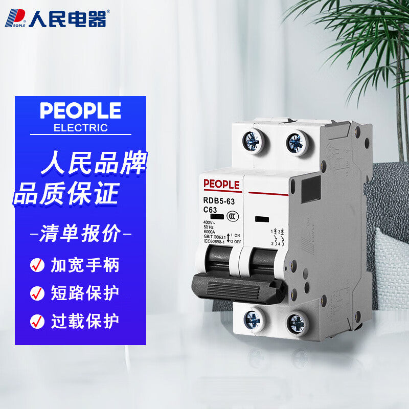 PEOPLE air switch small circuit breaker RDB5 series air switch 20A 2P C type