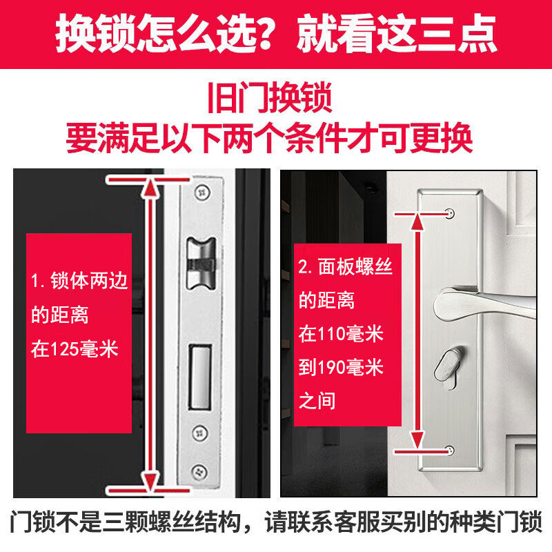 Beginner's bedroom door lock, household universal indoor room door lock, wooden door panel handle, no drilling required, double hole 18 handle.