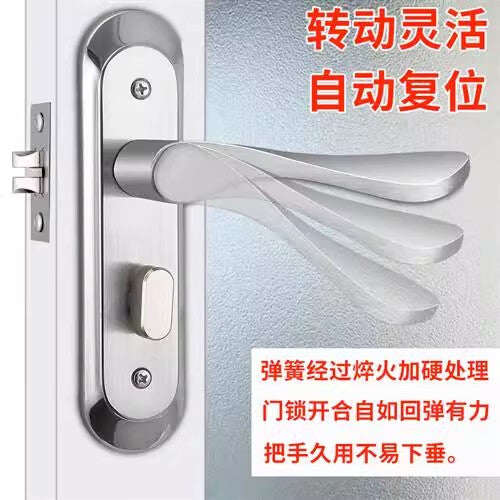 Chuco bathroom door lock, toilet/bathroom lock, universal indoor door handle, single tongue, 110mm hole spacing