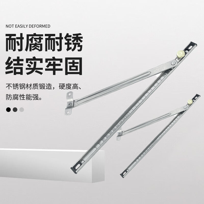 Deqi Stainless Steel Windproof Window Bracket, Two-Link Telescopic Fixed Bracket, Aluminum Alloy Window Limiter, 14-inch (Thickened Stainless Steel)
