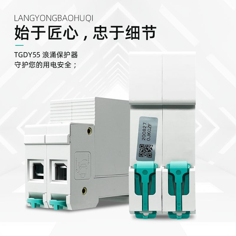 Tianzheng Electric TENGEN TGDY55II surge protector TGDY55II-20 385V 1P 04070040086