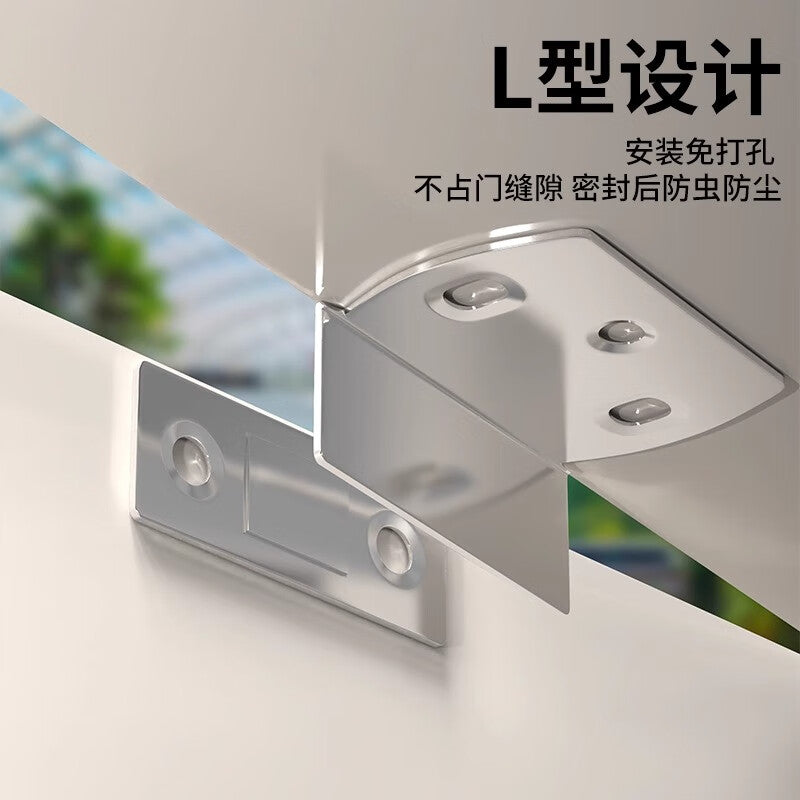 Thousand-speed wheel high-strength no-drill cabinet door magnetic patch wardrobe door sliding door magnetic bead attractor L-shaped seamless model [silver] 4-piece set