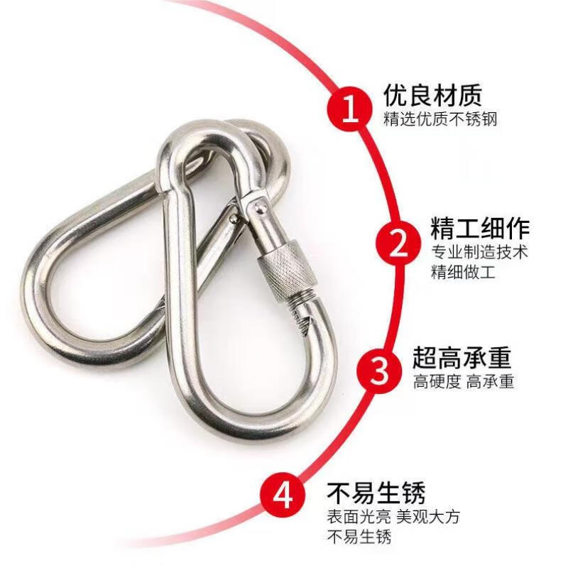 Iron Guard 304 Stainless Steel Spring Carabiner, Quick-release Lock, Connecting Buckle, Rope Buckle - One Price M11*120 [Standard Type]