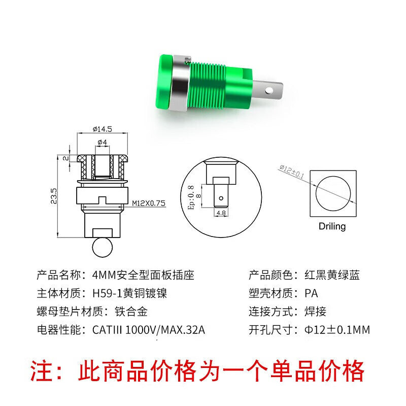 Huijun 4mm banana socket, brass nickel-plated, high voltage resistant 1000V safety socket with sheath, multimeter socket, black, 10 pieces.