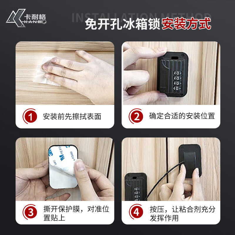 Carnegie refrigerator lock, no-drill drawer combination lock, washing machine lock, drawer lock, anti-theft lock, freezer lock, refrigerator lock, black.