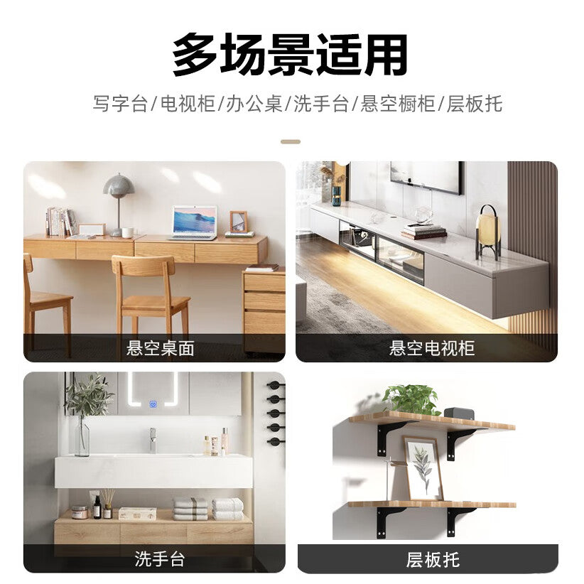 Junwen suspended cabinet triangular support frame thickened bracket wall shelf shelf bracket right angle iron load-bearing triangular bracket