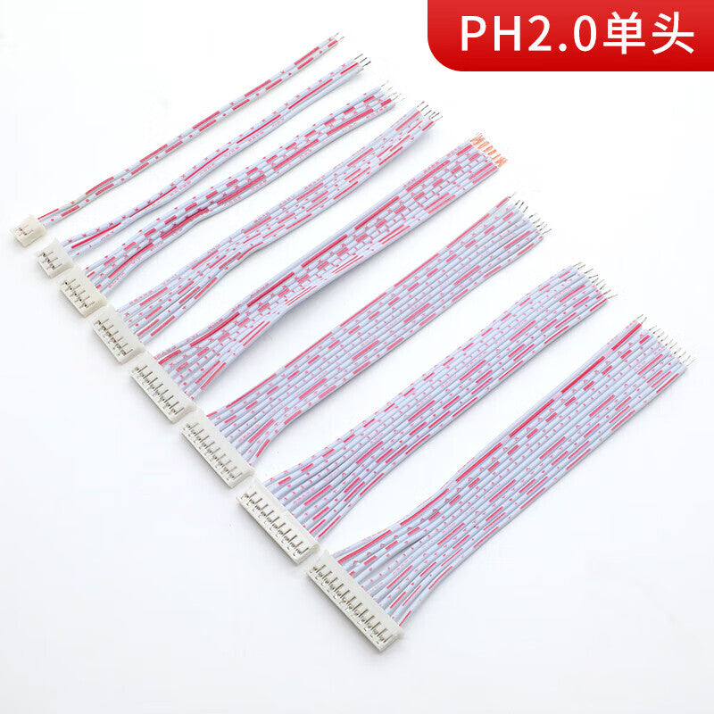 Huijun XH2.54 terminal cable, red and white ribbon cable, single-ended, double-ended, 2P, 3P, 4P, 5P, 6P, 7P, 8P, 9P, 10P, 12P, double-ended, 30cm, 3PIN, 10 pieces.