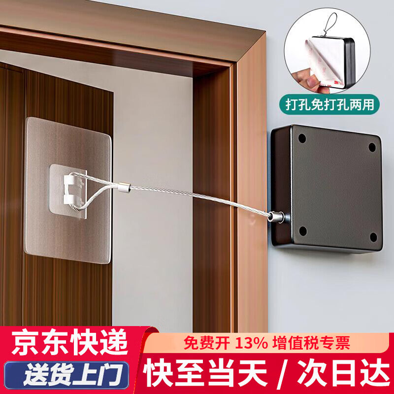 No-drill door closer for beginners, a household door closer with a soft-close pull rope, upgraded to 800g pulling force, black.