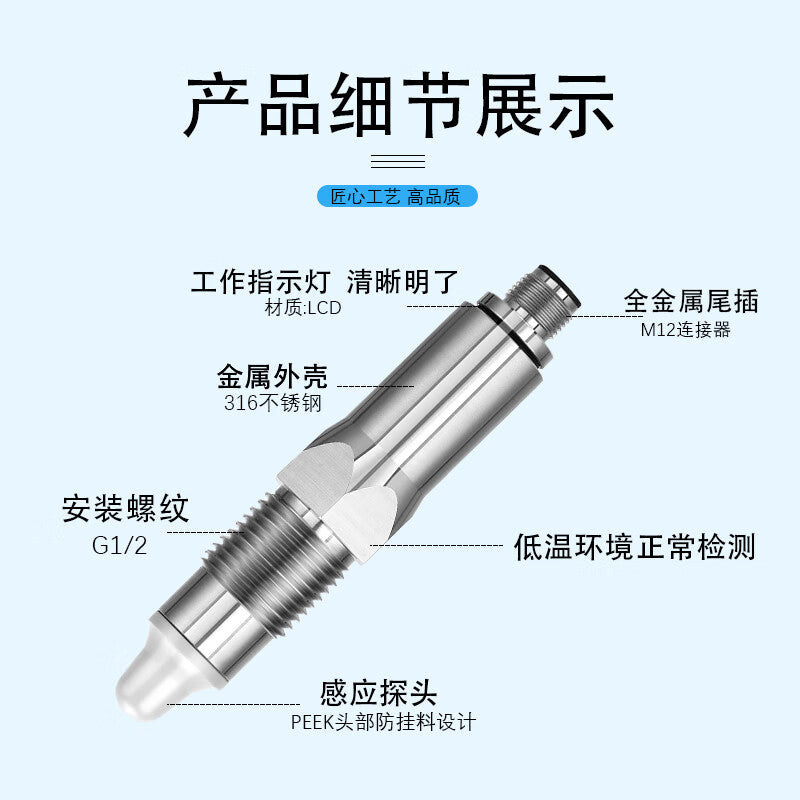 USAMR Smart Liquid Level Sensor, Level Switch, Microwave Material Switch Controller, Material Water Level Switch, Material Level Sensor