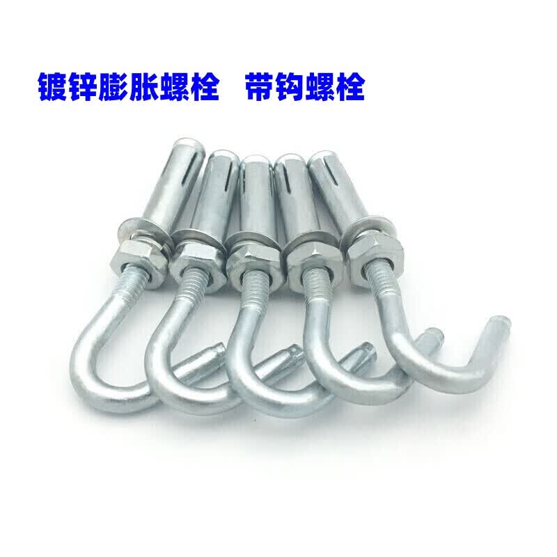 Jingkailong hook screw expansion screw hook extended galvanized expansion bolt lifting hook pull hook expansion screw with hook M8*60 (1 set price) Drilling 12