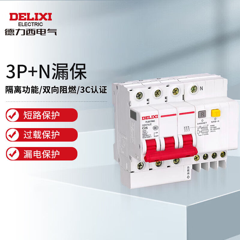 DELIXI DZ47sLE 3P+N 63A Circuit Breaker Air Switch