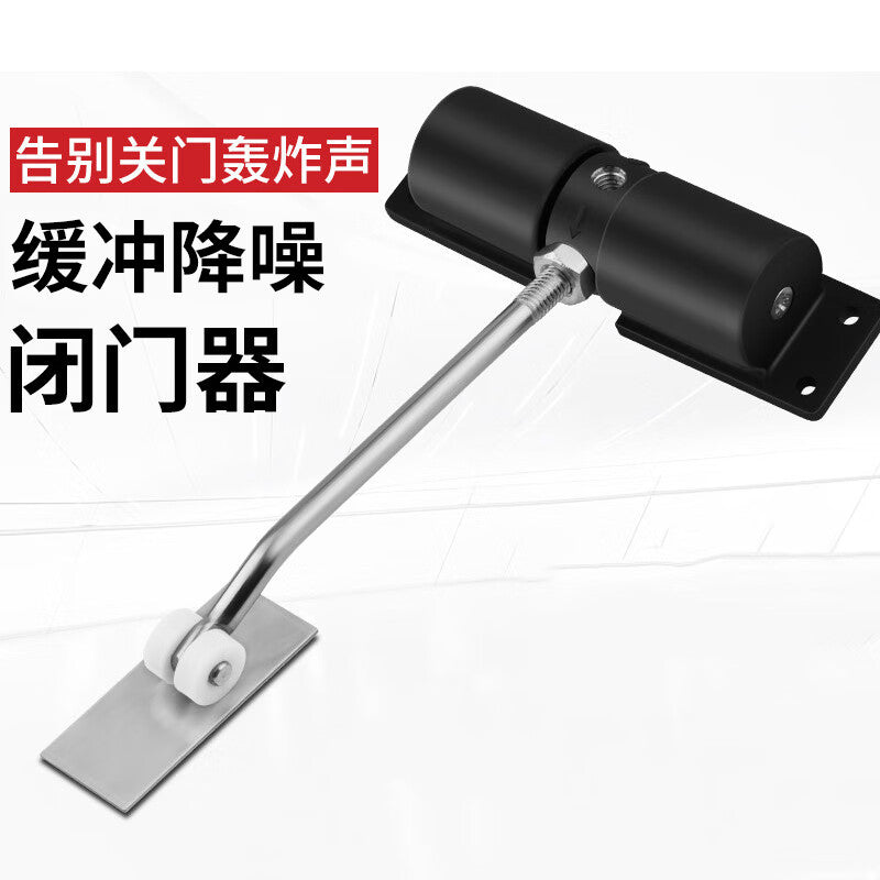 Automatic door closer, for wooden doors and sliding doors, household use, soft-close mechanism, black [20-60kg]