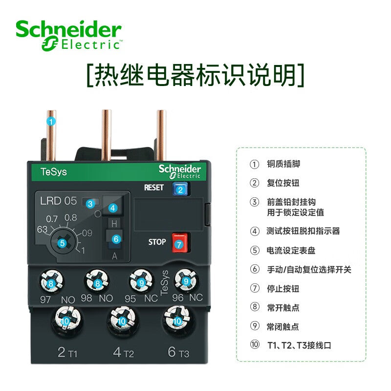Schneider Electric LRD01C Thermal Overload Relay 0.1A-0.16A