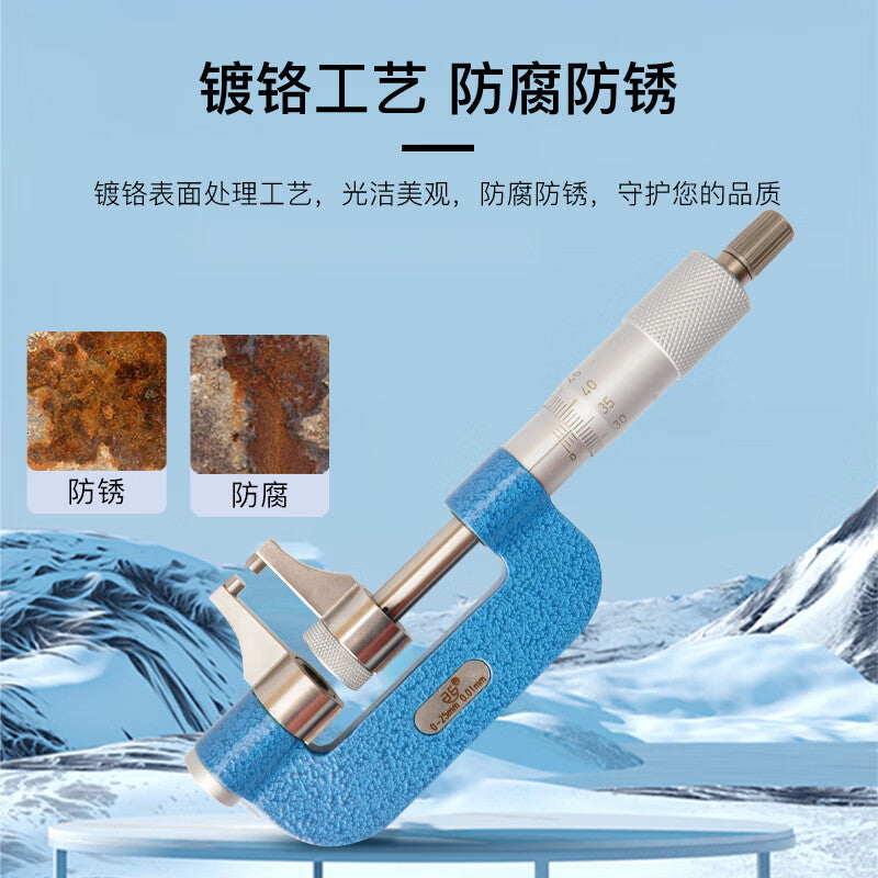 Northwest China, Qinghai Province, Jaw-type Micrometer, Long Jaw Outer Diameter Micrometer, Flat Head Measuring Face 152-01-100/0-25mm Flat Head