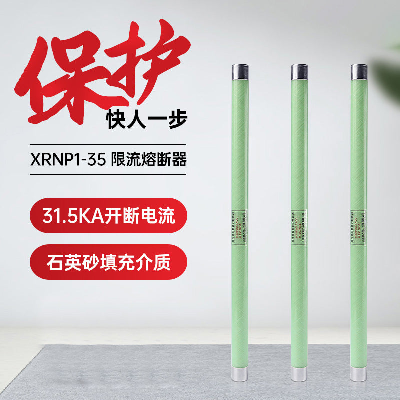 Xida XRNP1-35/1A High Voltage Fuse 35KV 25*465mm