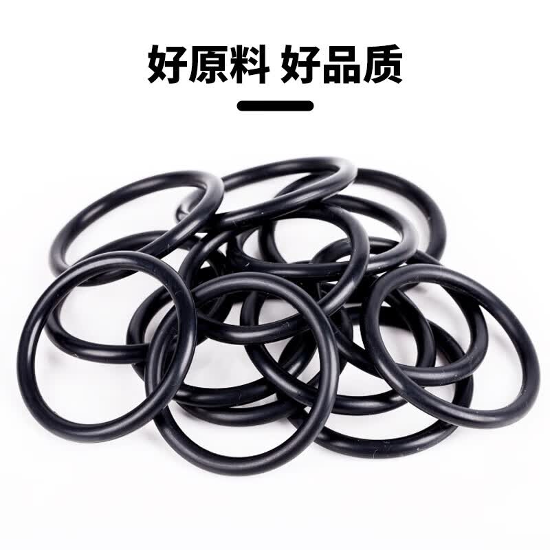 Aiyuetai Nitrile O-ring Seal Ring, Black, Waterproof and Oil-resistant, Outer Diameter 85mm * Wire Diameter 5mm