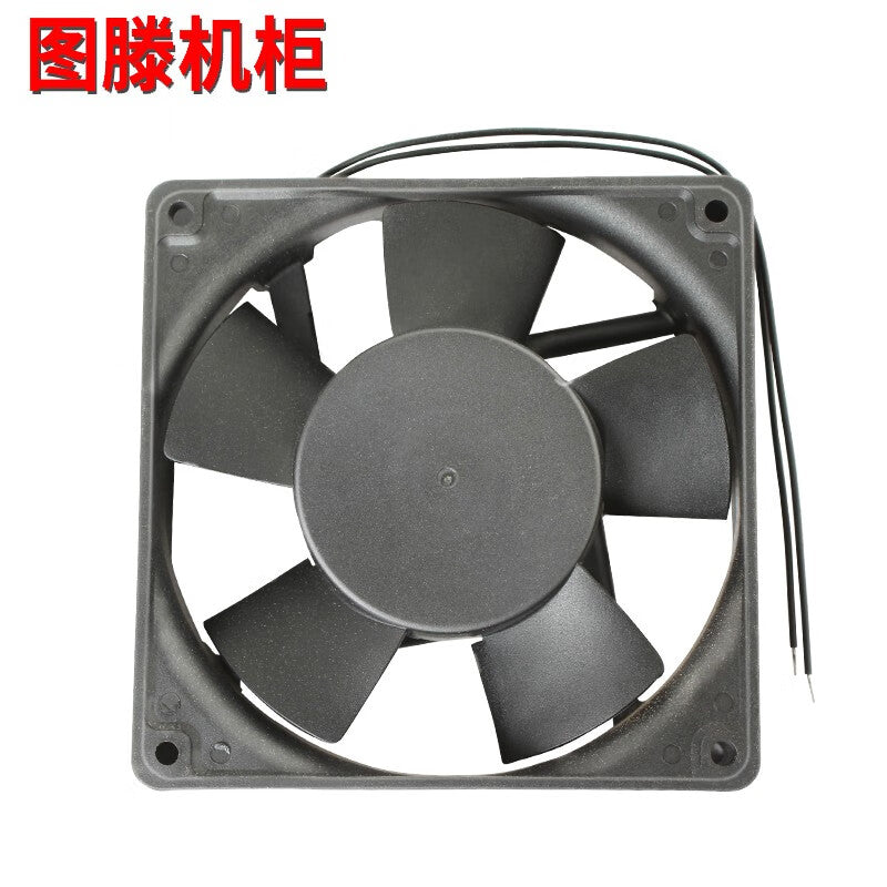 Tuten supporting small cabinet fan size is 120*120. Different purchase batches have different labels.