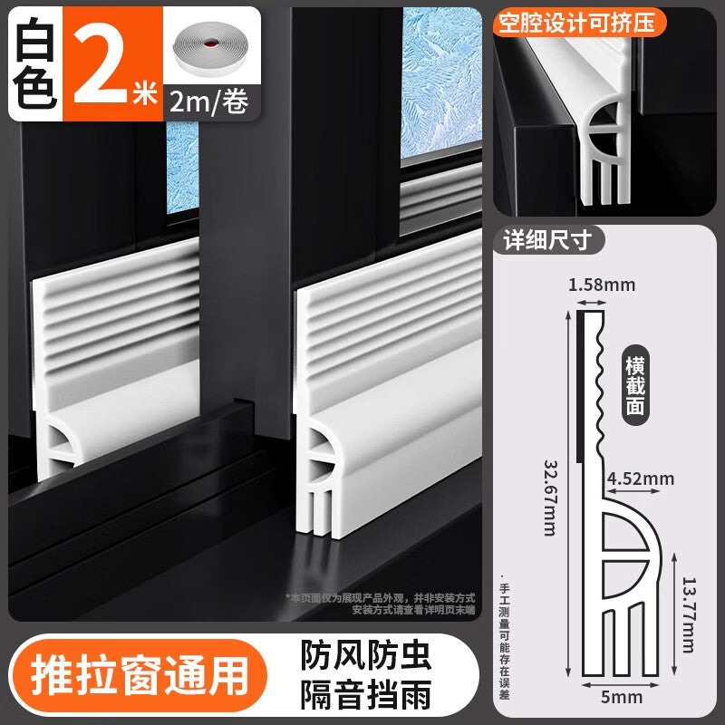 Shouli sliding window sealing strip, door and window sealing strip, winter window windproof and soundproof strip, heat preservation and windproof self-adhesive strip