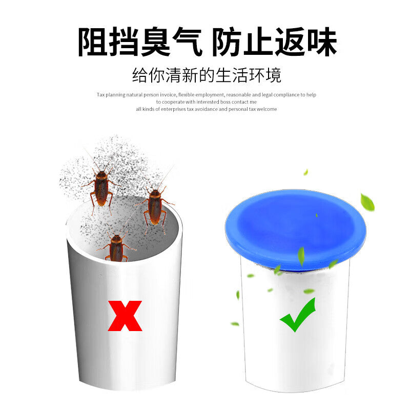 Masford PVC drain pipe plug, silicone sealing ring, sink cover, floor drain anti-odor plug, white (75-110mm)